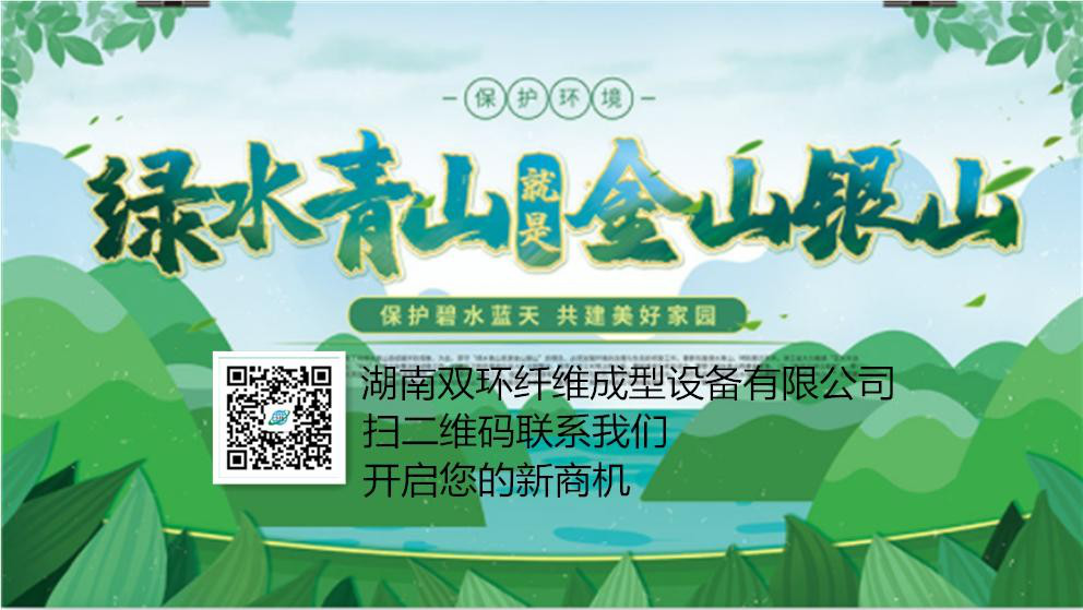 禁塑令來了，您看到新商機了嗎？