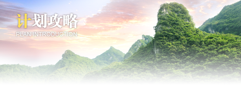 交通指引